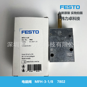 Vanne solénoïde à deux positions et trois voies Festo Mfh-3-1/8 7802 pour systèmes pneumatiques - Product Image 5
