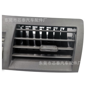 Panel de Ventilación de Aire Xt 7001 A para Camry 2007-2013, Ensamblaje de Ventilación de Refrigeración para el Tablero, Plástico Negro - Product Image 1