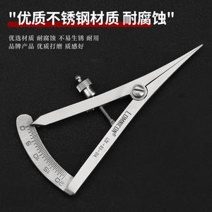 Instrument de chirurgie oculaire Lomicon en acier inoxydable pour double paupière LX-85-0M – Dispositif de mesure de précision pour soins oculaires - Product Image 3