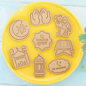 <span class=keywords><strong>Eid</strong></span> Mubarak <span class=keywords><strong>Emporte</strong></span>-pièce en plastique Ferramenta Para Padaria, ensemble d'outils 3D pour la décoration et la cuisson de gâteaux, 8 pièces - Product Image 3