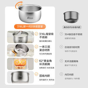 Cuisinière à riz électrique Midea 1,1-2L, intelligente, multifonctionnelle, écran tactile, mini capacité domestique, avec fonction cuisson au feu de bois - Product Image 4