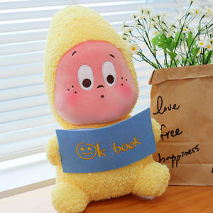 Net Red Bubble Mart's We Are All Stars Couette de poupée en peluche avec technique lavée Cadeau de couchage à la mode pour les enfants - Product Image 3