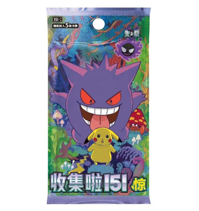 Fabrieksinventaris Blinde Doos Poke Mon Gepokemeerd 151 Verrassende Verzamelde Deel. 3 Chinese Kinderspelkaarten Jing - Product Image 6