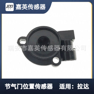 เซ็นเซอร์ตำแหน่งลิ้นปีกผีเสื้อ 2112-1148200 39.3855 สำหรับรถยนต์ Lada - Product Image 2
