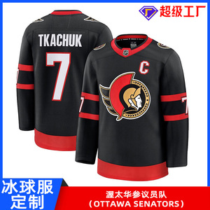 Sudadera con Capucha de los Ottawa Senators de la NHL, Uniforme de Entrenamiento Bordado con Rayas para Hombre, en Stock - Product Image 5