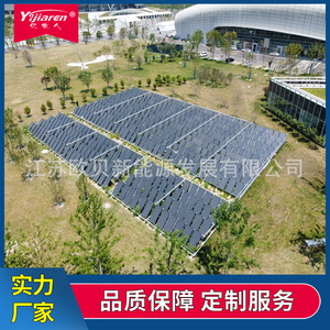 Panneau solaire plat 1500x1000mm avec revêtement en chrome noir, tuyau en cuivre, montage sur toit - Product Image 3
