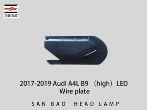 Anello Lente LED di Alta Qualità Sanbao per Fari Auto <span class=keywords><strong>Audi</strong></span> A4L B9 2017-2019 - Product Image 6