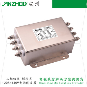 Filtro de Energía Trifásico de Cuatro Cables Anzhou 120A 440V, Módulo de Filtro EMI - Product Image 3