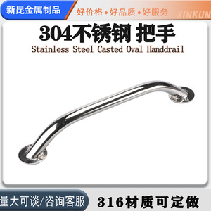 304 Stainless Steel <b>Grab</b> <b>Bar</b> Wall Mounted Anti Slip Bathroom Safety Handle - Product Image 5
