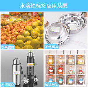 Étiquettes alimentaires hydrosolubles rondes biodégradables autocollantes pour l'emballage des fruits, fabriquées à Shenzhen - Product Image 4