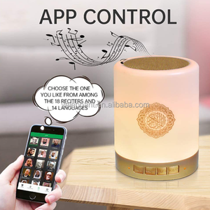 Sq-512 Quả Cầu Hồi Giáo Quà Tặng Hồi Giáo Di Động El Azan Kur'an Thiết Bị Yas Loa Quran Với Azan Ánh Sáng Đầy Màu Sắc Trong Tương Lai <span class=keywords><strong>Muse</strong></span> - Product Image 3