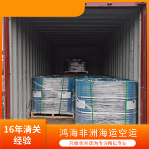 Hon Hai Africa Logistics, Transporte de Carga, Transporte Marítimo y Aéreo, Servicio de Envío Exprés LCL a África - Product Image 3