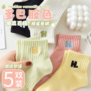Women Ankle Socks Polyester Breathable Sweat Absorbing Gradient Letter Design Casual Fashion Socks 5 Pairs - Product Image 1