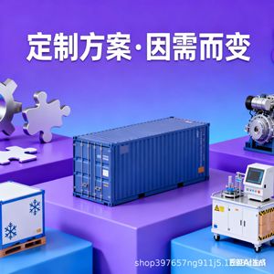 Logistique internationale Amazon FBA, livraison porte à porte avec dédouanement et taxes incluses pour l'Australie, Sydney - Product Image 5