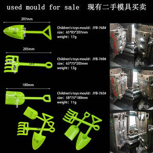 قالب لعب مستعملة للأطفال شاطئ لعب نوعية جيدة من جهة ثانية قالب ألعاب أطفال روضة أطفال لعبة أطفال بلاستيكيّة دلو - Product Image 5