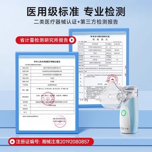 Nébuliseur médical Cofoe pour enfants, utilisation à domicile, inhalateur portable silencieux avec fonction de nettoyage automatique - Product Image 3