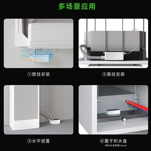 Pompe de vidange pour climatiseur Vipon P110, sortie interchangeable 7 mm/25 mm pour le relevage des condensats - Product Image 3