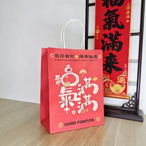 Twist Handle Custom Recyclable Kraft Paper Printing Packaging Gift <b>Bag</b> - Product Image 4
