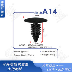 Xinyida <b>Car</b> <b>Interior</b> Clip 17.5mm Diameter Nylon Barbed Rivet For Headliner Repair A14 - Product Image 5