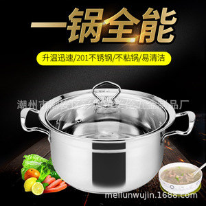Stainless Steel Soup <b>Pot</b> 5L <b>Induction</b> Compatible Double Handle With Lid Multi Functional Cooking <b>Pot</b> - Product Image 2