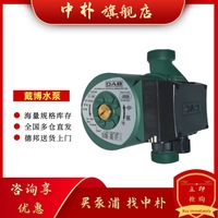 New Original Italian DAB Daibo NOVA 200/600 MNA Household Small Submersible Pump