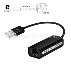 อะแดปเตอร์เครือข่าย USB USB 2.0 เป็นอะแดปเตอร์อีเธอร์เน็ตแบบเร็วสำหรับนินเทนโดสวิตช์การ์ดเครือข่ายแบบมีสายอุปกรณ์ต่อพ่วงเกมภายนอก - Product Image 2