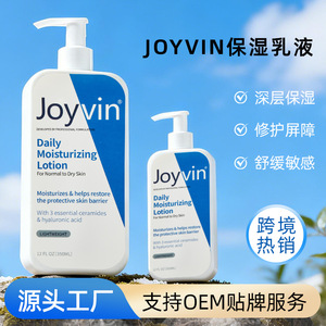 Joyvin 350ml Lait Corporel Hydratant Quotidien Léger Nourrissant Apaisant Non Irritant à l'Avoine et Glycérine pour Soins de la Peau - Product Image 4