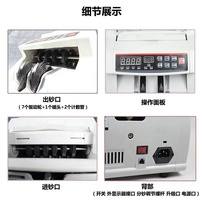 Machine de comptage de billets de banque multi-devises, détecteur de devises, compteur de billets de banque, machine de comptage de billets de banque
