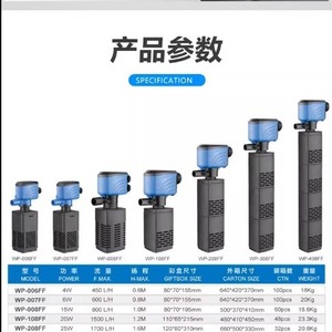 Pompe de filtration d'aquarium Rookie 3 en 1, oxygénateur, générateur de vagues, circulation d'eau ultra silencieuse pour aquarium - Product Image 4