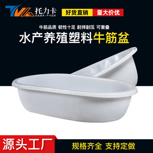 Contenedor de Almacenamiento Rectangular de Plástico Blanco Grueso de Grado Alimenticio para Tendón de Res, de 50L a 2200L, Caja de Almacenamiento Resistente - Product Image 5
