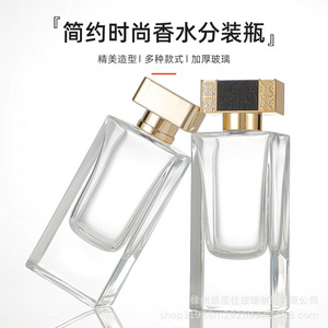 Simple and stylish square <b>perfume</b> spray bottle, 70ml glass dispensing bottle, empty bottle, bayonet and screw cap <b>perfume</b> - Product Image 1