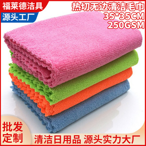 Serviette en microfibre pour lavage de voiture, 35x35cm, épaisse, absorbante, sans peluches, pour le nettoyage des voitures - Product Image 5