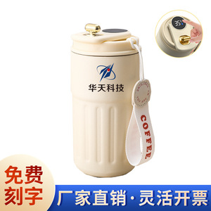 Vaso Minimalista de Metal para Bebidas, 450 ml, Blanco, con Tapa Antiderrames, Regalo Empresarial para Uso en Oficina - Product Image 5