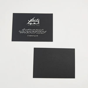 Cartes d'invitation de luxe personnalisées avec logo en feuille d'or et d'argent, papier couché écologique, invitation de mariage, carte de remerciement, cadeau - Product Image 2