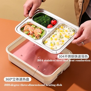 Boîte à <span class=keywords><strong>lunch</strong></span> en acier inoxydable pour étudiants, bureau moderne, produit électronique intelligent. - Product Image 4