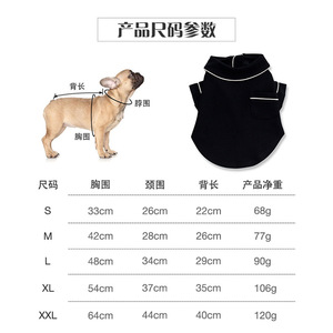 Abrigo para Perro NAMSAN, Negro, de Algodón, Clásico y Elegante, Ropa para Perros para Todas las Estaciones - Product Image 4