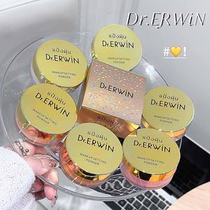 Nouvelle poudre libre rose blush rêveuse Dr.<span class=keywords><strong>ERWIN</strong></span>, poudre libre pastel chic, poudre libre transparente, poudre libre anti-brillance Sweet Heart - Product Image 3