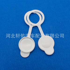 Bouchon de réservoir de liquide lave-glace Mitsubishi Outlander MR597536 en plastique 30,5 mm 34,7 mm 110,5 mm - Product Image 2