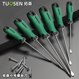 Jeu de tournevis Xtuosen, Phillips et plat, avec poignée magnétique antidérapante, outils de bricolage, 4 pièces - Product Image 2