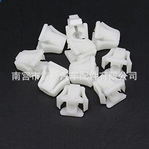 Clip de fixation en plastique Shuangxuan pour pare-chocs, garde-boue, montage de feux, taille unique 002 - Product Image 1