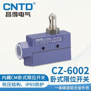 CNTD Changde TZ/CZ--6002 Interruptor de Límite Eléctrico Sellado de Aleación de Aluminio, Impermeable y Resistente al Aceite, Seguro con Máx. Corriente de 10A - Product Image 3