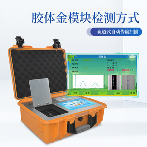<b>Honey</b> Analyzer IN-FM1 IN-FM2 Rapid Detection For Sucrose Fructose Heavy Metal Testing - Product Image 5