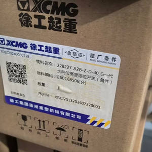 สวิตช์จำกัดระยะสูงสำหรับสวิตช์จำกัดระยะ HIRSCHMANN - Product Image 3