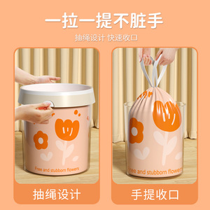 Thickened Printed Drawstring Trash Bags 45x50 Mm 100 Pcs Per Roll For Home Kitchen Dormitory Use - Product Image 5