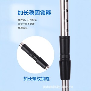 Canne télescopique Yuanlin en acier inoxydable, antidérapante et robuste, pour la maison, la randonnée et les personnes âgées - Product Image 1