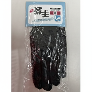 Guanti da lavoro di sicurezza neri 1 paio - Product Image 1