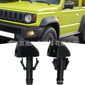 Chery Swift Suzuki หัวฉีดล้างรถ3834056K00พลาสติกกล pompp อุปกรณ์แต่งรถ - Product Image 1