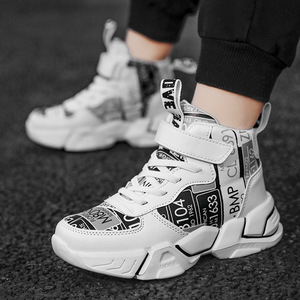 Baskets Montantes Chaudes Garçons Automne <span class=keywords><strong>Hiver</strong></span>, <span class=keywords><strong>Chaussures</strong></span> de Sport Décontractées Imperméables Antidérapantes pour la Course et le Basketball - Product Image 5