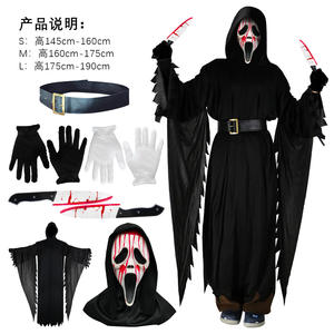 Disfraz de Dios Oscuro para Adultos, para Halloween, Acción de Gracias, Celebraciones de Pascua, para Cosplay de Películas y Televisión, Accesorios de Escenario - Product Image 3