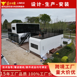 บ้านคอนเทนเนอร์ทรงสี่เหลี่ยมผืนผ้า ดีไซน์มินิมอล สำหรับใช้เป็นโรงแรม พร้อมบริการติดตั้งในสถานที่ - Product Image 5